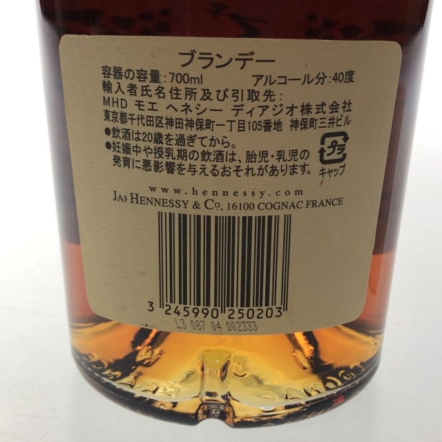 3本 REMY MARTIN CAMUS Hennessy コニャック