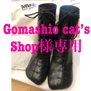 エムエムシックス(MM6)のMM6 Maison Margiela レースアップレザーアンクルブーツ(ブーツ)