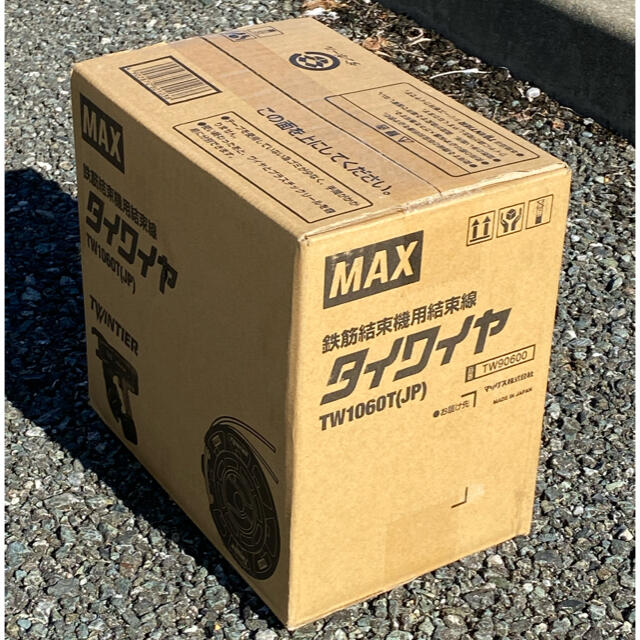 MAX タイワイヤ　2箱　値下げしました。 スポーツ/アウトドアの自転車(工具/メンテナンス)の商品写真