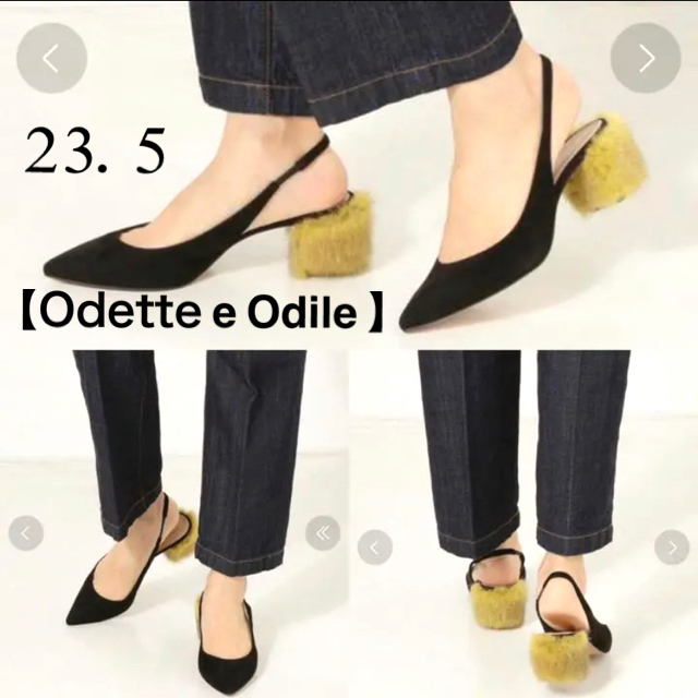 Odette e Odile(オデットエオディール)のOdette e Odile 太ヒール　ポインテッドトゥ　パンプス　23.5 レディースの靴/シューズ(ハイヒール/パンプス)の商品写真