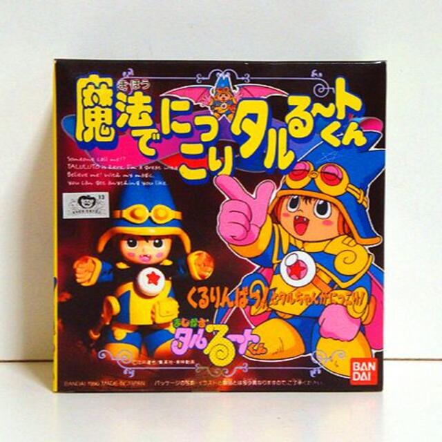 まじかるタルるートくん/魔法でにっこりタルるートくん 新品 検 まじかるタルるートくん/魔法でにっこりタルるートくん 新品 検