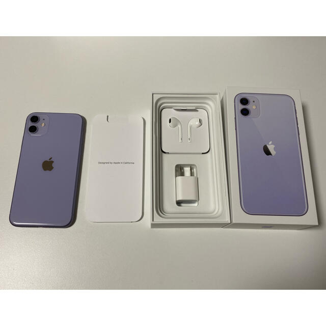 Apple(アップル)のiPhone11   パープル スマホ/家電/カメラのスマートフォン/携帯電話(スマートフォン本体)の商品写真