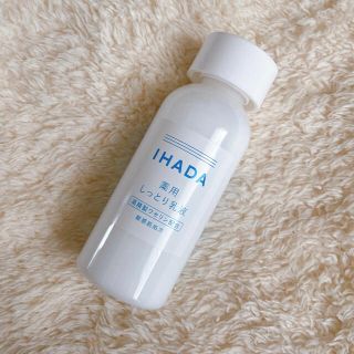 シセイドウ(SHISEIDO (資生堂))のIHADA イハダ 薬用エマルジョン 135mL(乳液/ミルク)