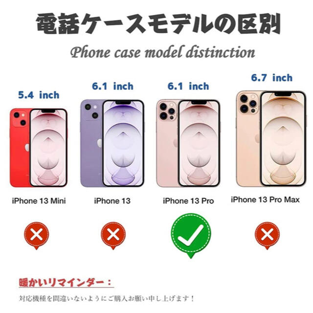 iPhone13 Pro ケース 手帳型 シンプル スタンド機能　パープル スマホ/家電/カメラのスマホアクセサリー(iPhoneケース)の商品写真