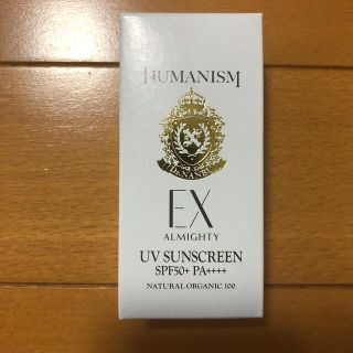 アスカコーポレーション(ASKA)のアスカ HUMANISM EX ALMIGHTY UVSUNSCREEN 30g(日焼け止め/サンオイル)