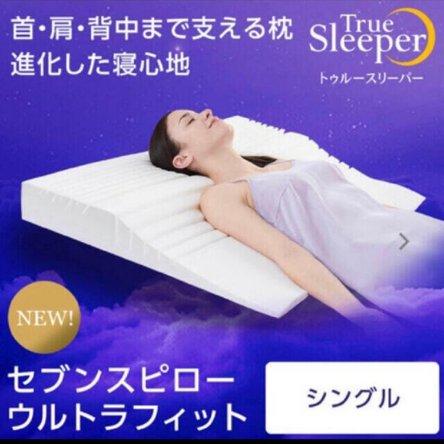 トゥルースリーパー - bookteen.net トゥルースリーパー - bookteen.net
