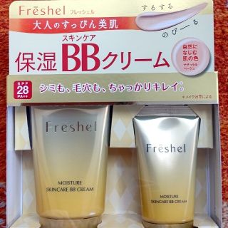 カネボウ(Kanebo)のBBクリーム カネボウフレッシェル（50ｇ+25ｇ）１セット　(BBクリーム)