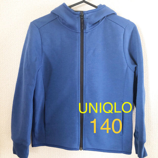 ユニクロ(UNIQLO)のUNIQLO 140 キッズ KIDS ドライストレッチ スウェット パーカー(ジャケット/上着)