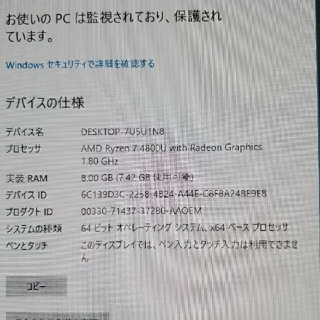 ASUS(エイスース)の【週末値下げ】ASUS Mini PC PN50 Ryzen7-4800U スマホ/家電/カメラのPC/タブレット(デスクトップ型PC)の商品写真
