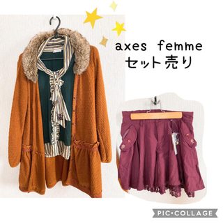 アクシーズファム(axes femme)のaxes femmeセット売り(セット/コーデ)