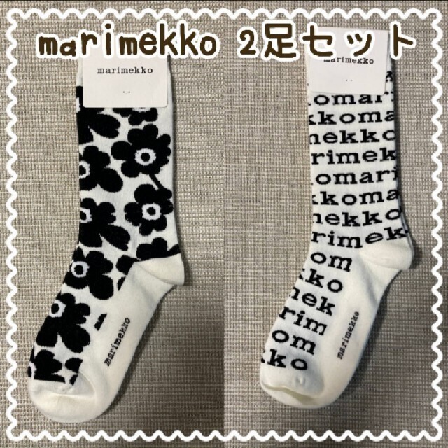 marimekko(マリメッコ)の◯新品◯ お値下げ マリメッコ ソックス ２足セット 白 ホワイト レディースのレッグウェア(ソックス)の商品写真