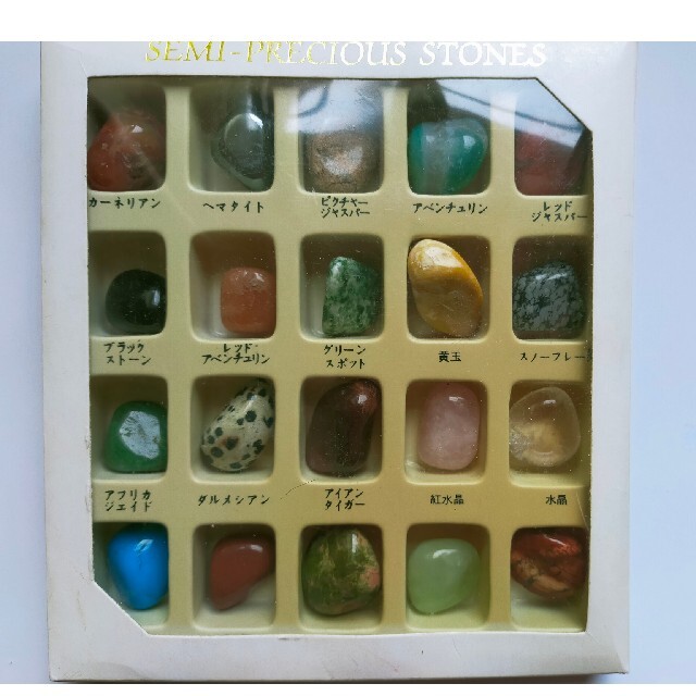 宝石のような石のセット エンタメ/ホビーのコレクション(その他)の商品写真