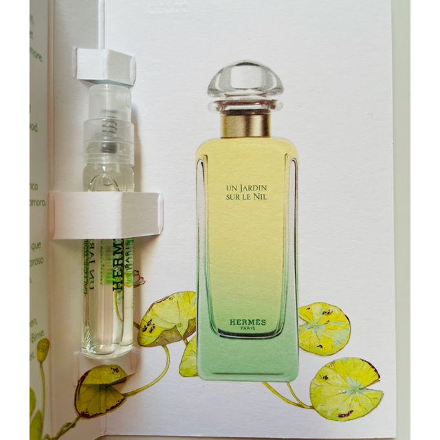 Hermes - HERMES エルメス ナイルの庭 オードトワレ 香水 サンプルの