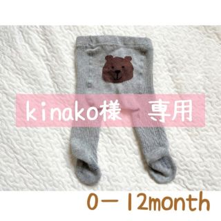 ベビーギャップ(babyGAP)のbabyGAP ベビーギャップ クマさんタイツ くまさん 0-12month(靴下/タイツ)