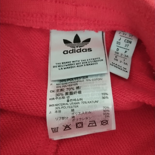 adidas(アディダス)のadidas子供用ズボン キッズ/ベビー/マタニティのキッズ服男の子用(90cm~)(パンツ/スパッツ)の商品写真