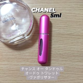 シャネル(CHANEL)のCHANEL チャンス オー タンドゥル オードゥ トワレット(ヴァポリザター(香水(女性用))