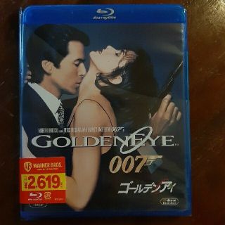 007／ゴールデンアイ Blu-ray(外国映画)