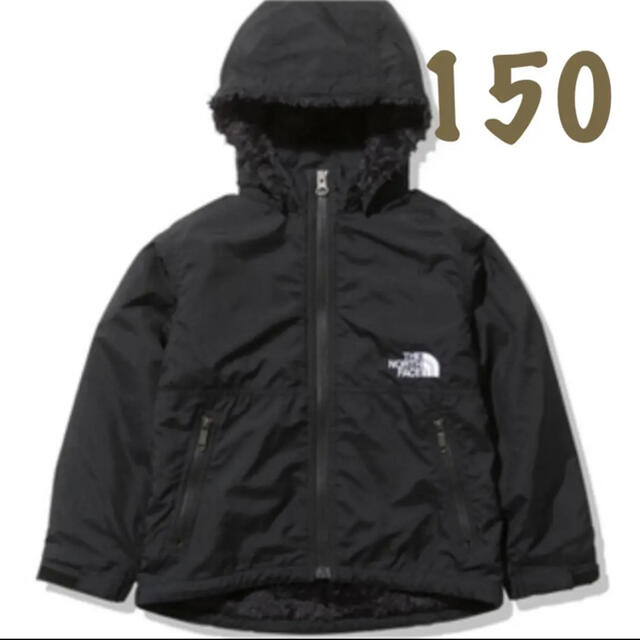 THE NORTH FACE(ザノースフェイス)のノースフェイス★キッズ　アウター　150 キッズ/ベビー/マタニティのキッズ服男の子用(90cm~)(ジャケット/上着)の商品写真