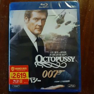 007／オクトパシー Blu-ray(外国映画)