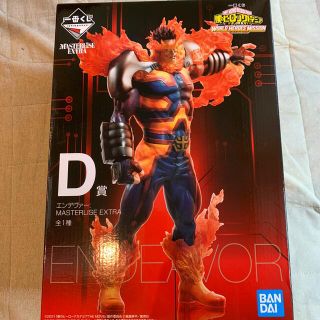 バンダイ(BANDAI)の僕のヒーローアカデミア  一番くじ　エンデヴァー(キャラクターグッズ)