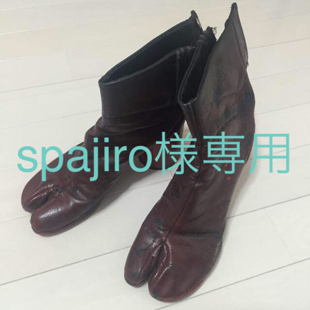 大きい割引 Maison Martin Margiela - マルタン マルジェラ 足袋 ブーツ ブーツ 大きい割引 Maison Martin Margiela - マルタン マルジェラ 足袋 ブーツ ブーツ