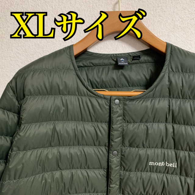 mont bell(モンベル)のモンベル mont-bell インナーダウン ジャケット メンズ XL カーキ メンズのジャケット/アウター(ダウンジャケット)の商品写真