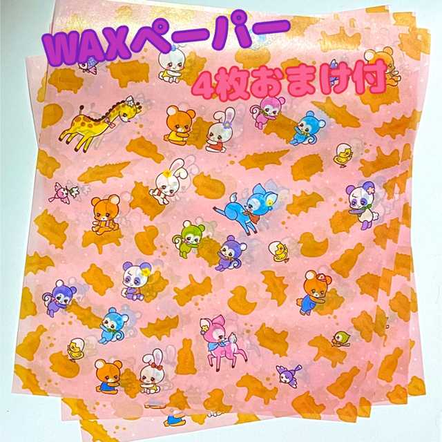 百貨店 新品未使用 レトロポップ アニマル セリア デザインペーパー 2セット 文具 セリア レトロシリーズ 巾着 まとめ売り ポーチ レトロ 文房具 セット