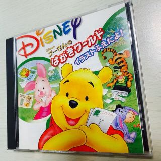 ディズニー(Disney)のディズニー　プーさんのはがきワールド(PC周辺機器)