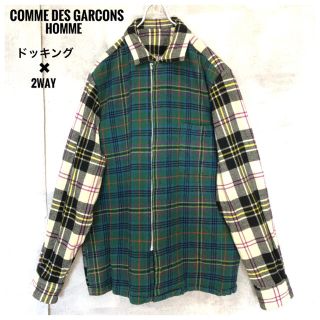 コム デ ギャルソン(COMME des GARCONS) ジップアップ ブルゾン(メンズ