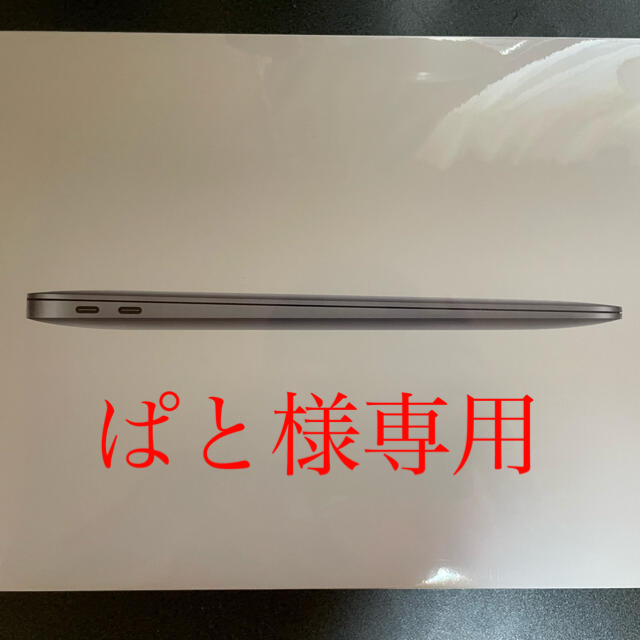 出産祝い 2020 MacBookAir - Apple M1チップ 512SSDスペースグレー