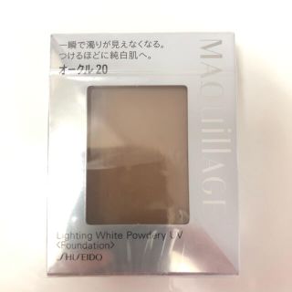 マキアージュ(MAQuillAGE)のマキアージュ ライティングホワイトパウダリーUV (ファンデーション)