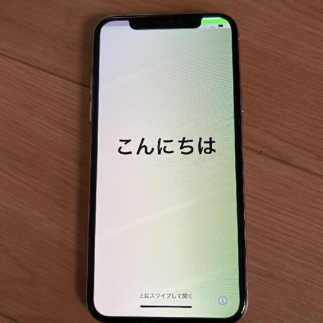 iPhone X