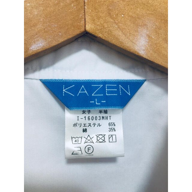 KAZEN(カゼン)の◉白衣◉美容師国家試験◉理容師国家試験◉ レディースのレディース その他(その他)の商品写真