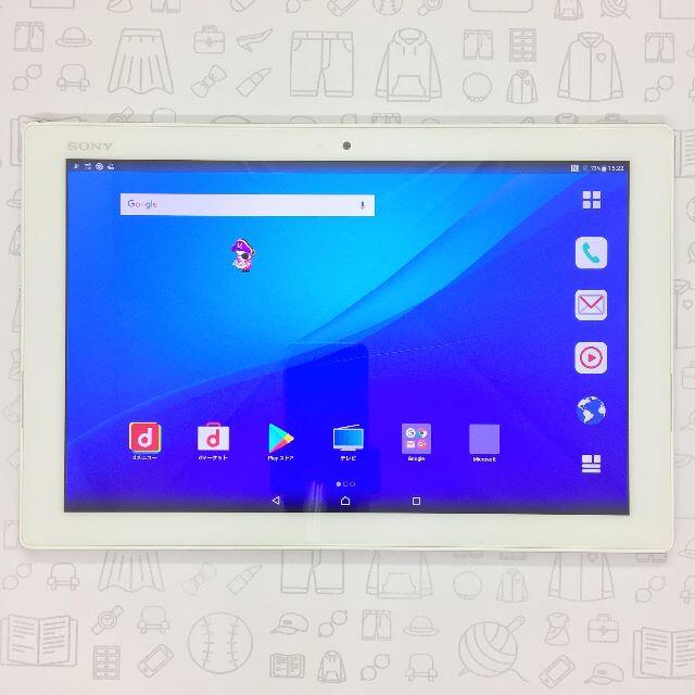 Xperia(エクスペリア)の【B】SO-05G/XperiaZ4Tablet/356730062213352 スマホ/家電/カメラのPC/タブレット(タブレット)の商品写真