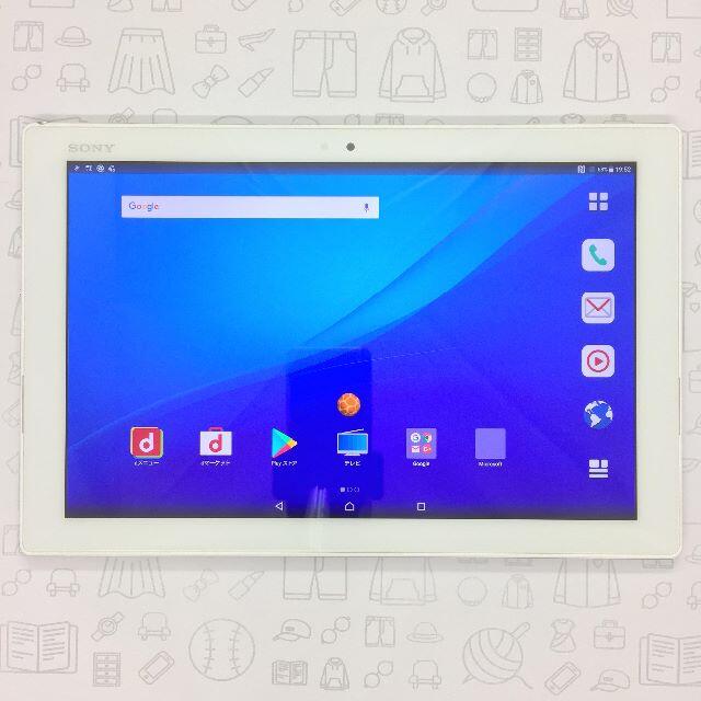 Xperia(エクスペリア)の【A】SO-05G/XperiaZ4Tablet/356730062097169 スマホ/家電/カメラのPC/タブレット(タブレット)の商品写真