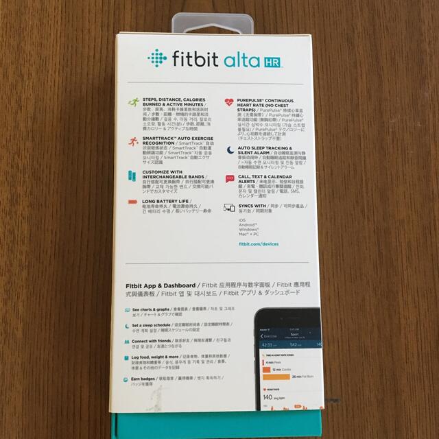 fitbit alta  HRトレーニング/エクササイズ