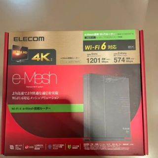 エレコム(ELECOM)のWi-Fiルーター　エレコム　WMC-X1800GST-B(PC周辺機器)