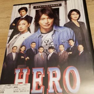 HERO 2015 劇場版(日本映画)