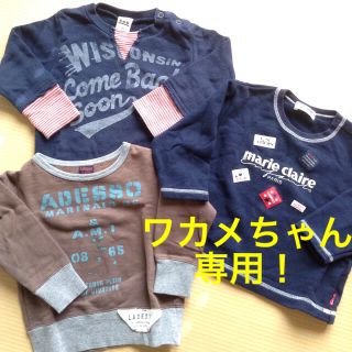 エーアーベー(e.a.B)の90★ブランドトレーナー 3枚セット★エーアーベー、ラデッソ、マリークレール(Tシャツ/カットソー)