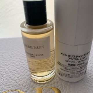 Dior - メゾンクリスチャンディオール アンブルニュイの通販 by てん's