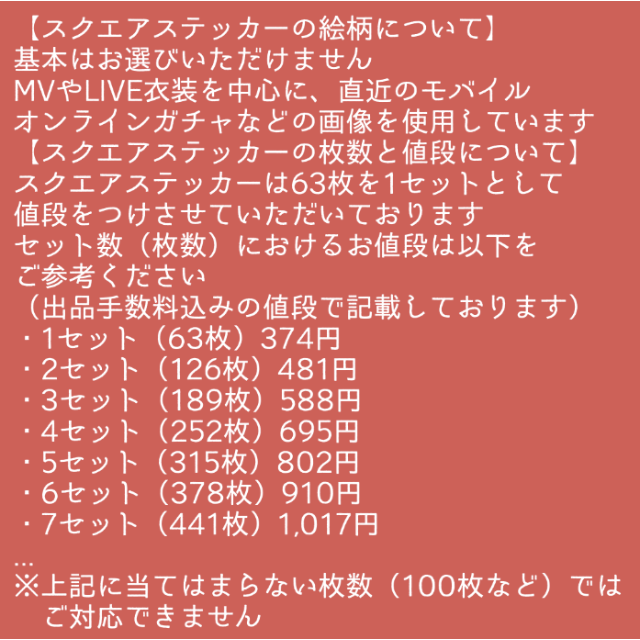 minakioto830様専用 その他のその他(その他)の商品写真