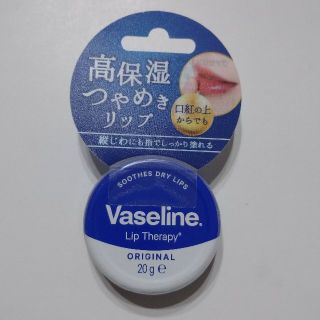 ヴァセリン(Vaseline)のヴァセリン リップ モイストシャイン オリジナル(20g)(リップケア/リップクリーム)