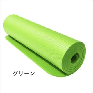 ヨガマット グリーン(トレーニング用品)