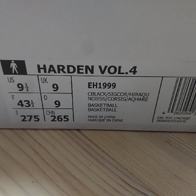 adidas HARDEN VOL.4