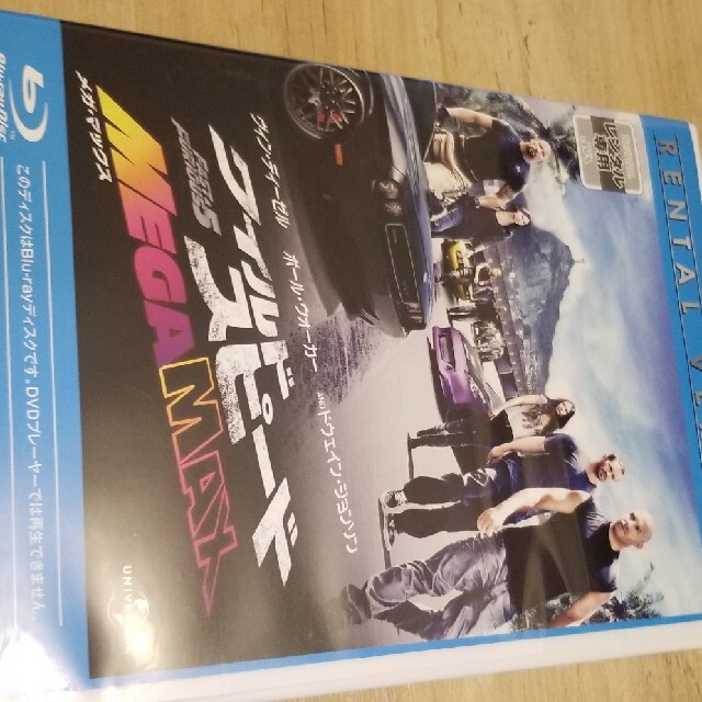 ワイルド・スピード　ＭＥＧＡ　ＭＡＸ Blu-ray エンタメ/ホビーのDVD/ブルーレイ(外国映画)の商品写真