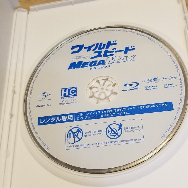 ワイルド・スピード　ＭＥＧＡ　ＭＡＸ Blu-ray エンタメ/ホビーのDVD/ブルーレイ(外国映画)の商品写真