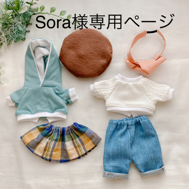 33%割引ブラウン系は自分にプチご褒美を sora様専用ページです✴︎ 生地/糸 ハンドメイドブラウン系-ACI.MD 33%割引ブラウン系は自分にプチご褒美を sora様専用ページです✴︎ 生地/糸 ハンドメイドブラウン系-ACI.MD