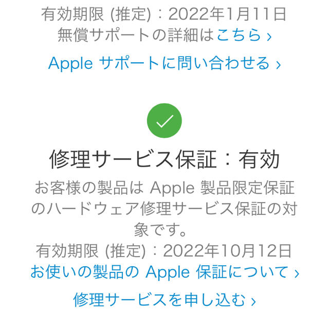 iPod touch(アイポッドタッチ)のApple iPod touch 128GB シルバー 128GB スマホ/家電/カメラのオーディオ機器(ポータブルプレーヤー)の商品写真