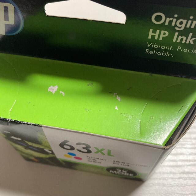 HP63XL インクカートリッジ (増量) 2