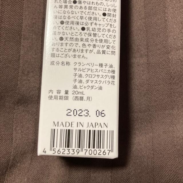 USAMARU様 専用です コスメ/美容のスキンケア/基礎化粧品(美容液)の商品写真